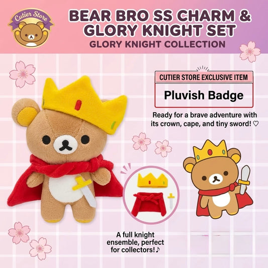 Cute Bear Charm Doll