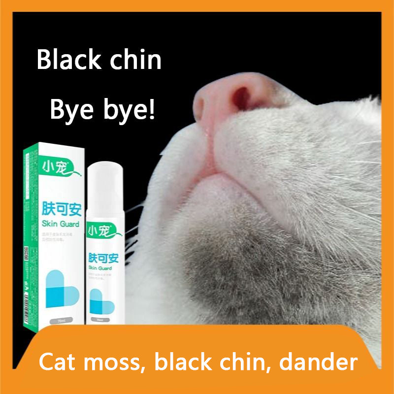Black Chin Cat moss, Skin guard cleanser - Cutier Store
