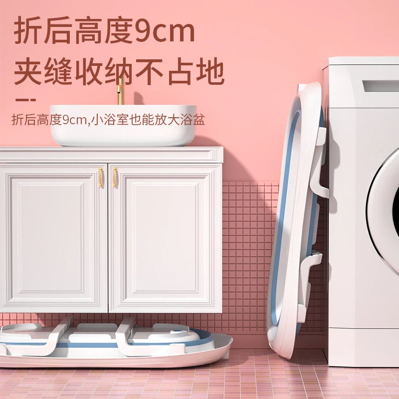 Cute Baby bath tub - Cutier Store