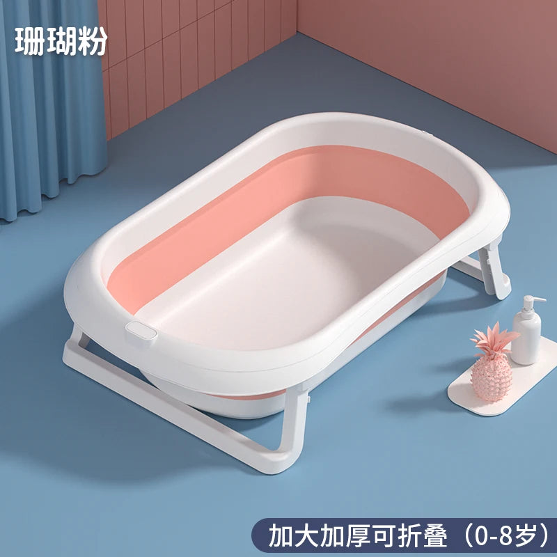 Cute Baby bath tub - Cutier Store
