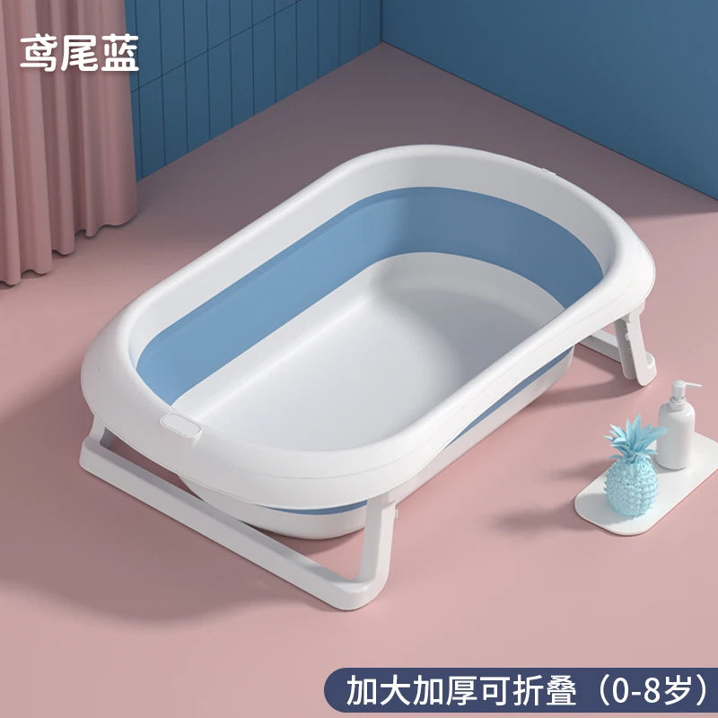 Cute Baby bath tub - Cutier Store