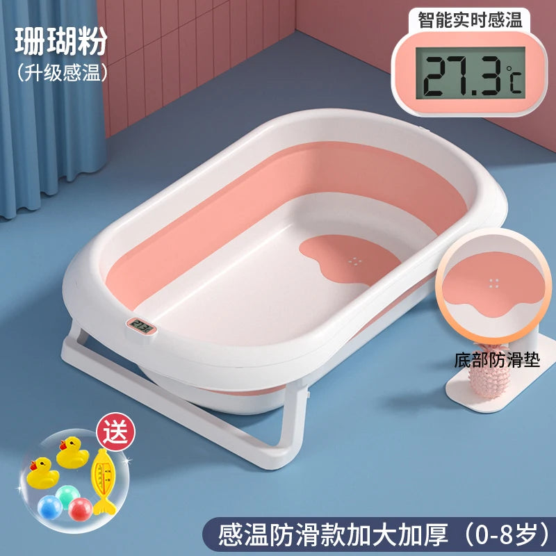 Cute Baby bath tub - Cutier Store