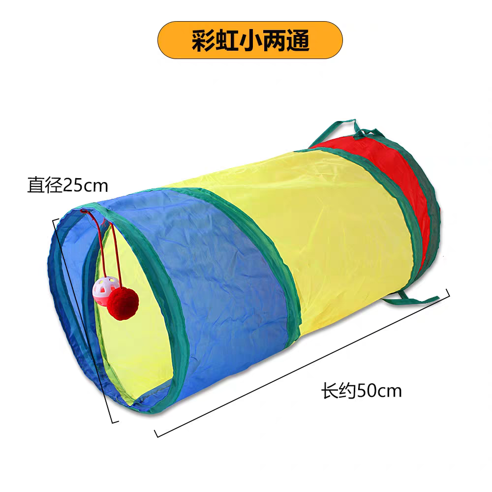 Cat Tunnel Toy - Cutier Store
