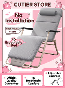 Grey 60cm + 4D Breathable Pad