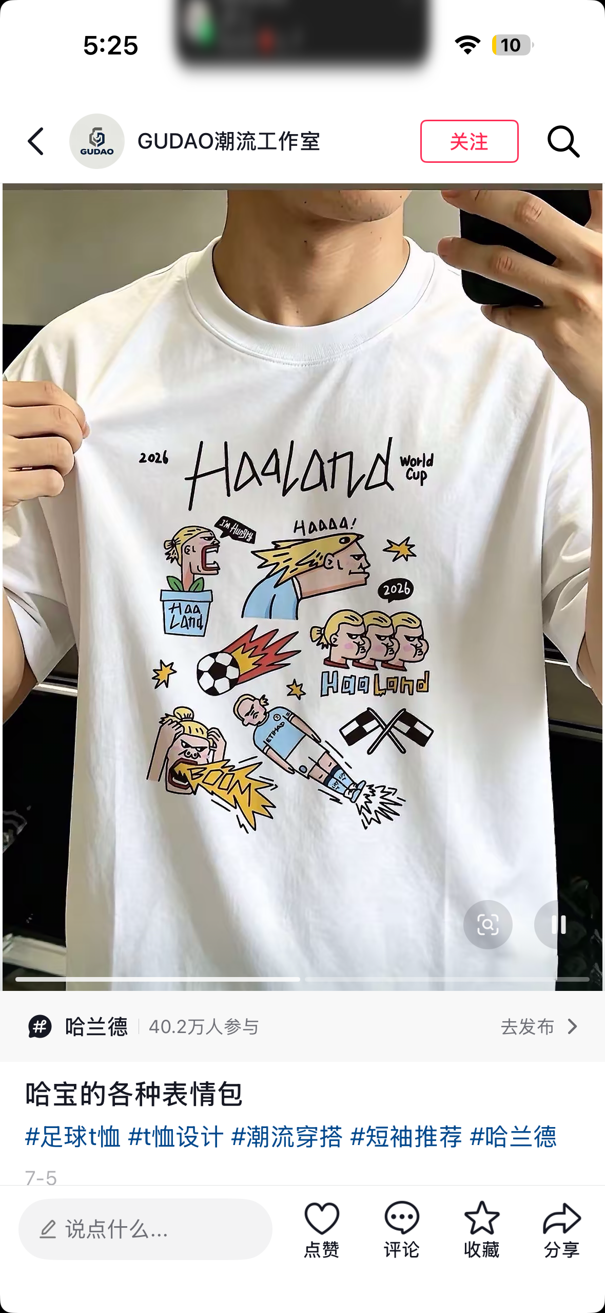 Funny Haaland T-Shirt