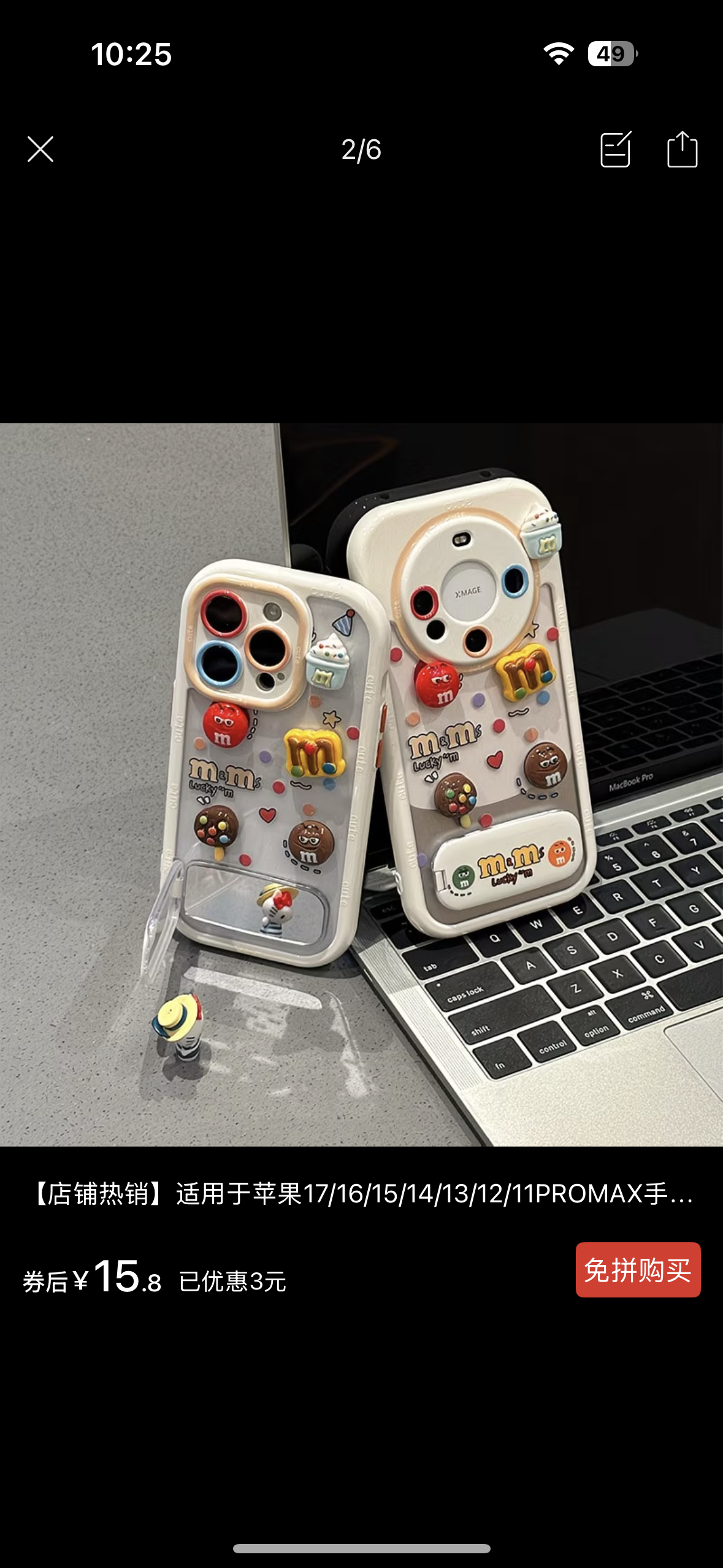 Sweet 3D Candy Button Phone Cover