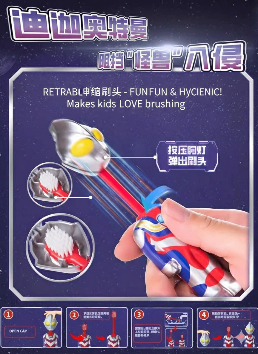 Ultraman Kids Toothbrush - Fun Character Dental Care for Children